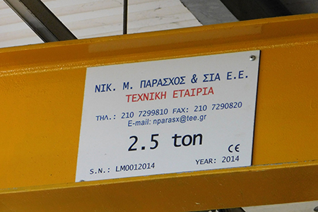 Μεταλλικές Κατασκευές 7